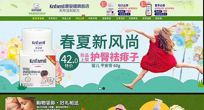 ��Ӥ���콢��